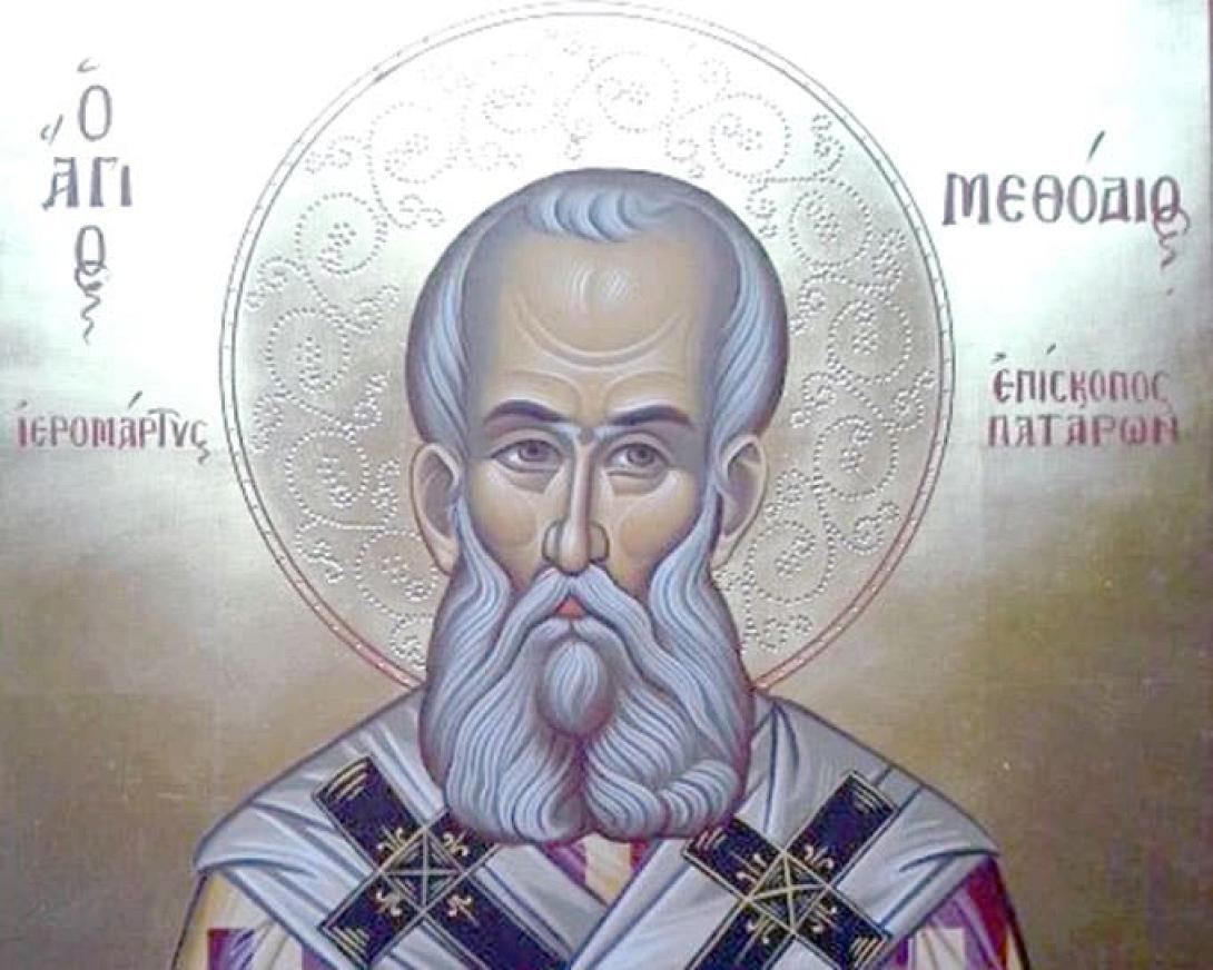 Άγιος Μεθόδιος - επίσκοπος Πατάρων 