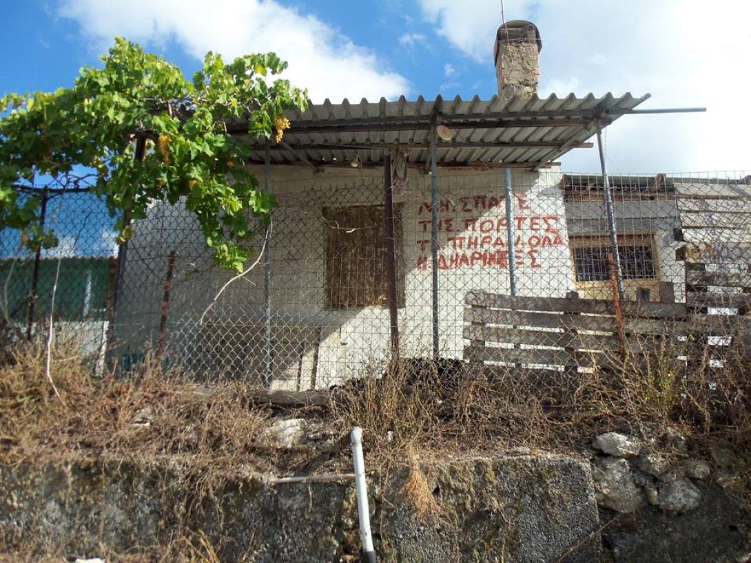 μετόχι διαρρήκτες