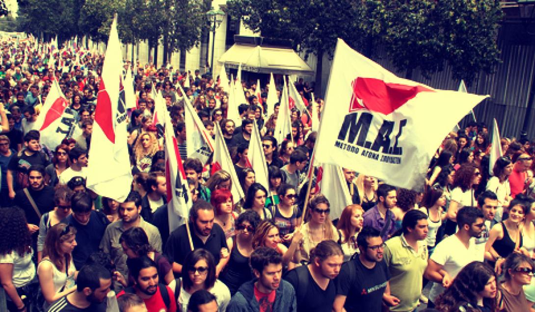 μέτωπο αγώνα σπουδαστών