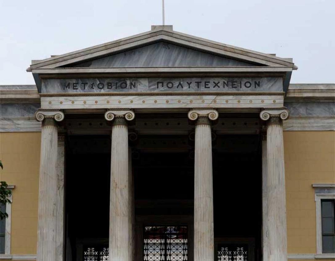 Νέοι πρυτάνεις στο Καποδιστριακό και το Μετσόβειο