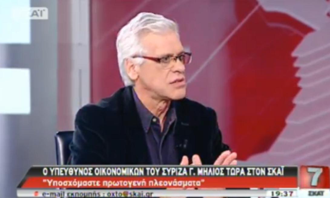 Γιάννης Μηλιός: Με την πάταξη της φοροδιαφυγής θα βρούμε 2 δισ. ευρώ