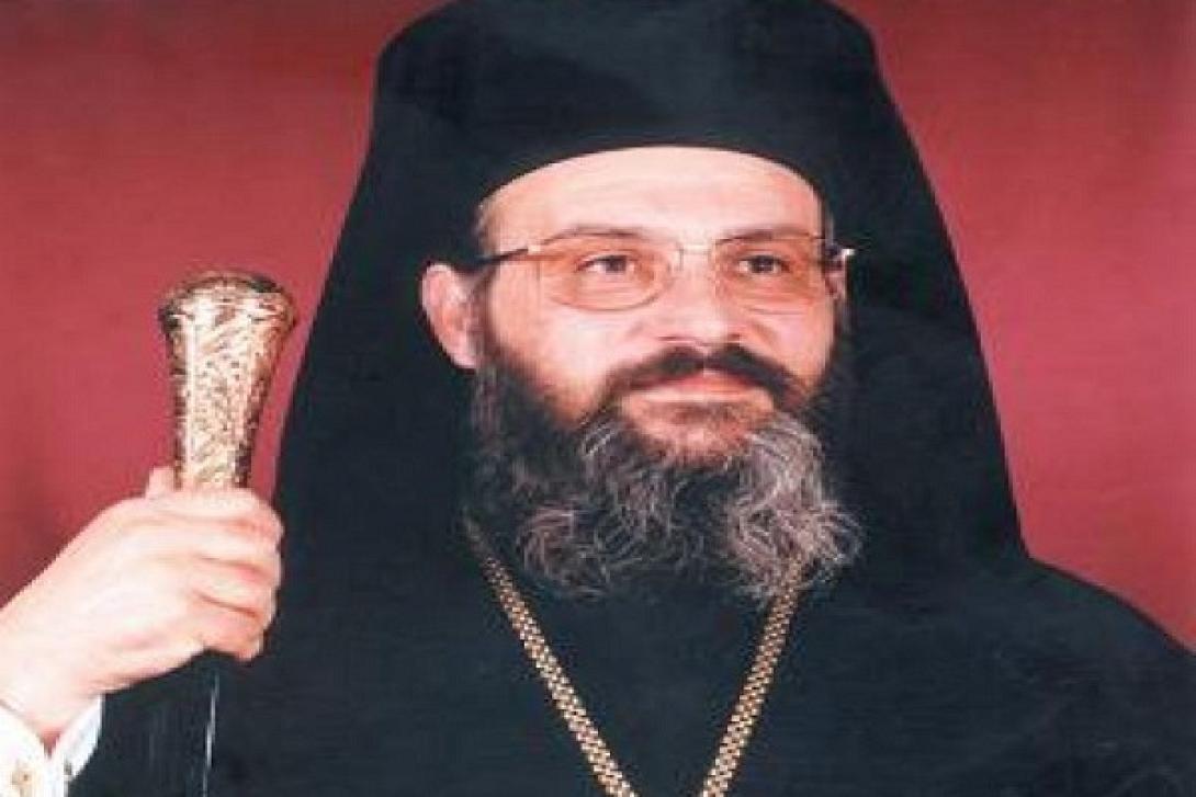 μητροπολιτης νεκταριος