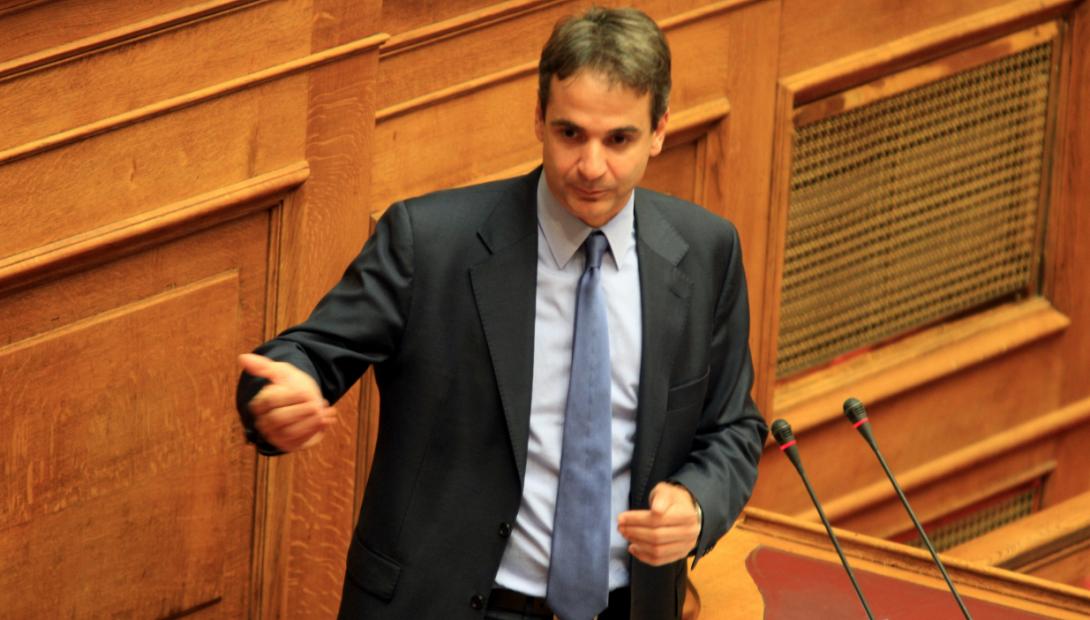 κυριακος μητσοτακης