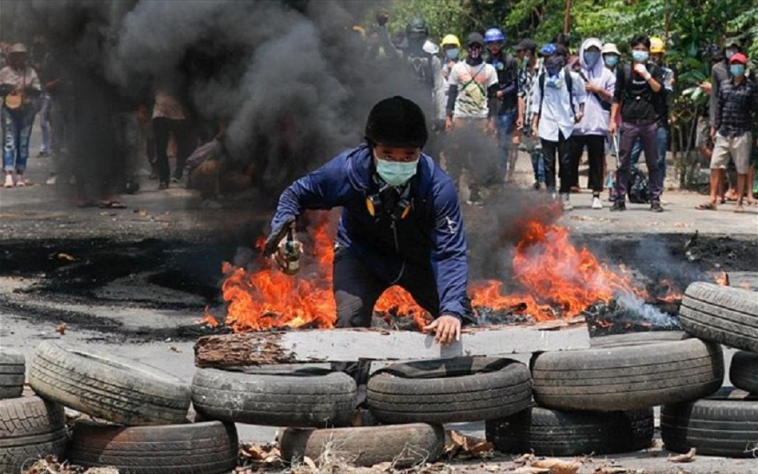 Μιανμάρ διαδήλωση
