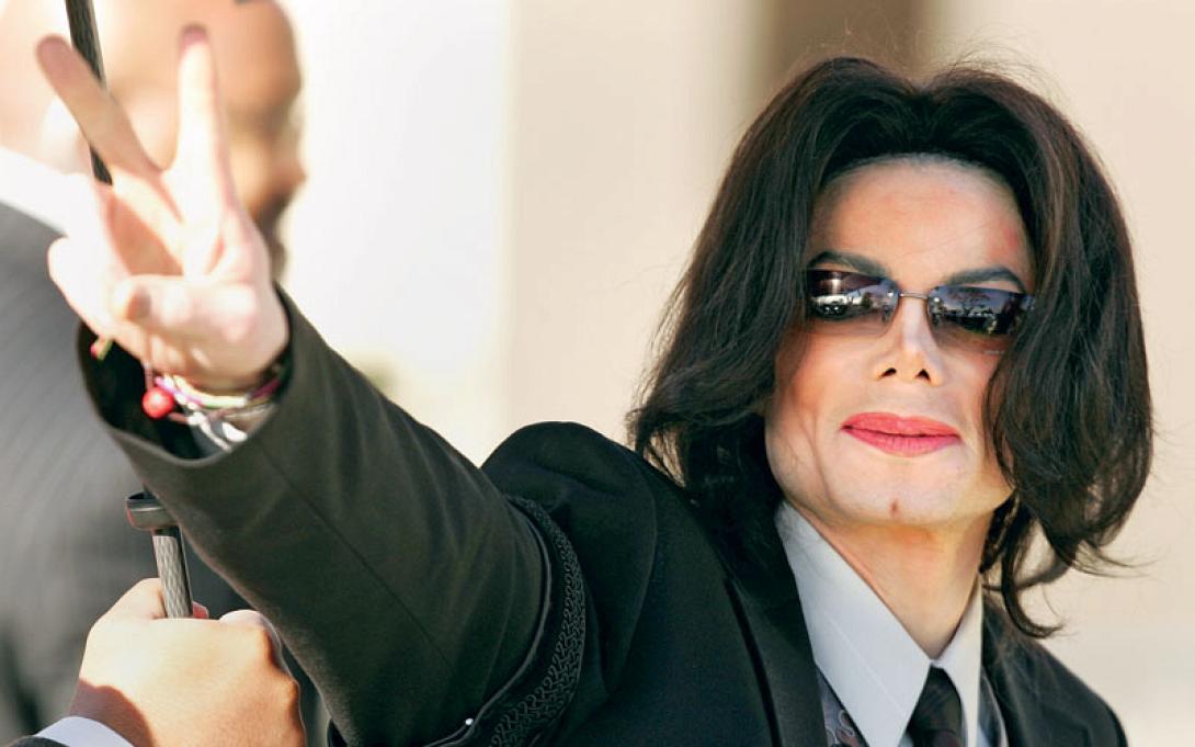 Μάικλ Τζάκσον