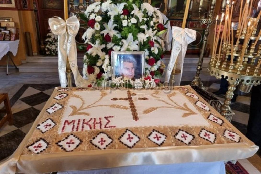 Μνημόσυνο Μίκη Θεοδωράκη