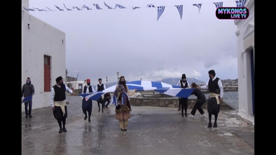 μύκονος παρέλαση