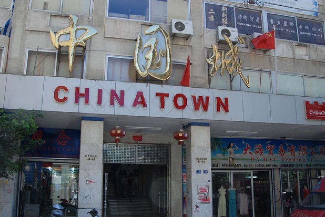 κινέζικα καταστήματα