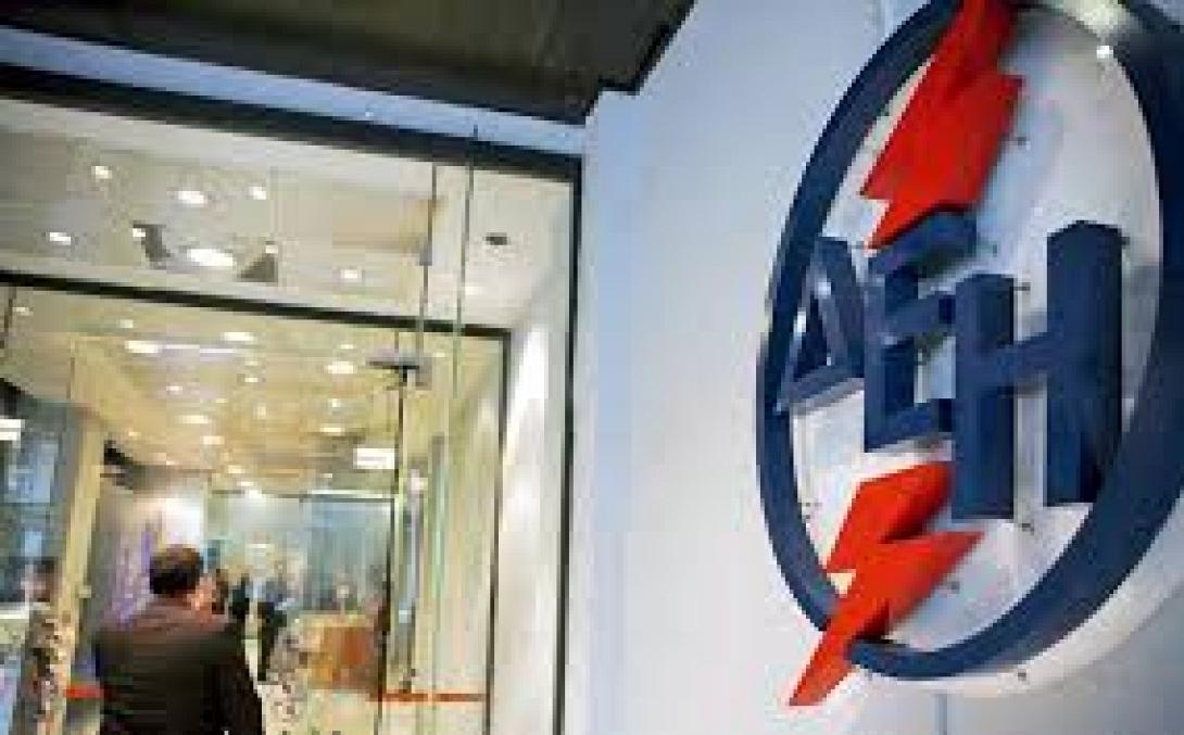 Αντίθετοι στην πώληση της μικρής ΔΕΗ, ΟΕΒΕΝΗ και Οικοδόμοι του Ηρακλείου