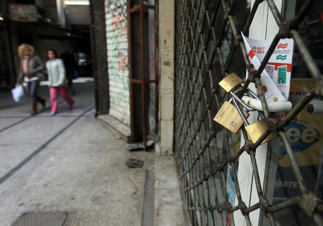 μικρομεσαίες επιχειρήσεις