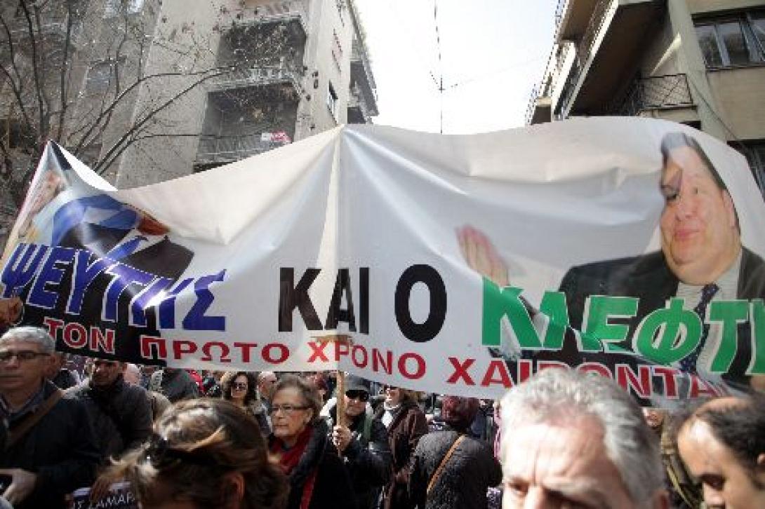 Με αυγά και φωνάζοντας "κλέφτες" η διαμαρτυρία των μικροομολογιούχων