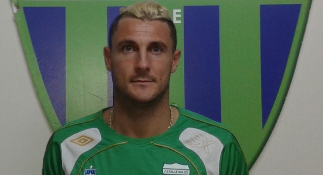 Ο Λεβαδειακός ανακοίνωσε τον Μιλιάζες