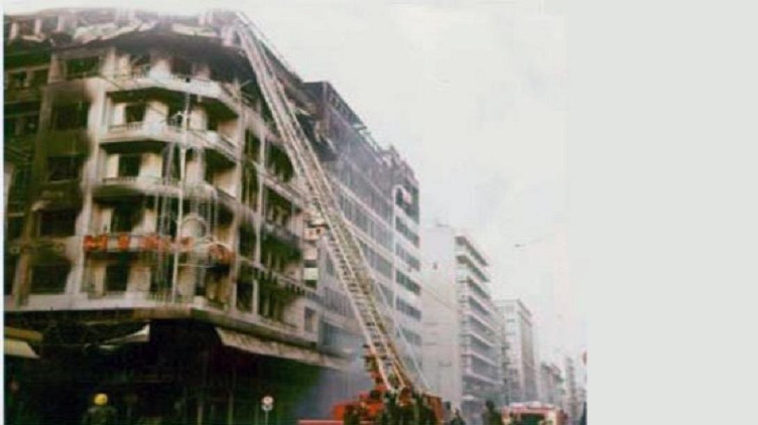 19 Δεκεμβρίου 1980 Μινιόν και Κατράντζος τυλίγονται στις φλόγες