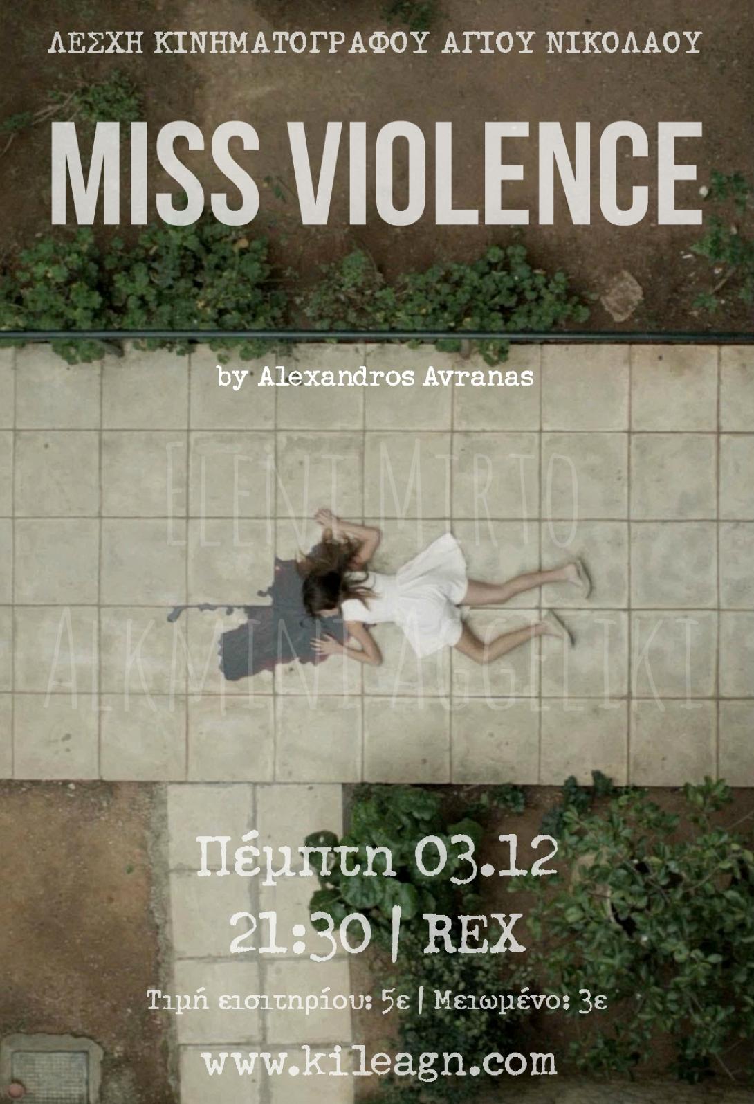 miss_violence_afisa.jpg