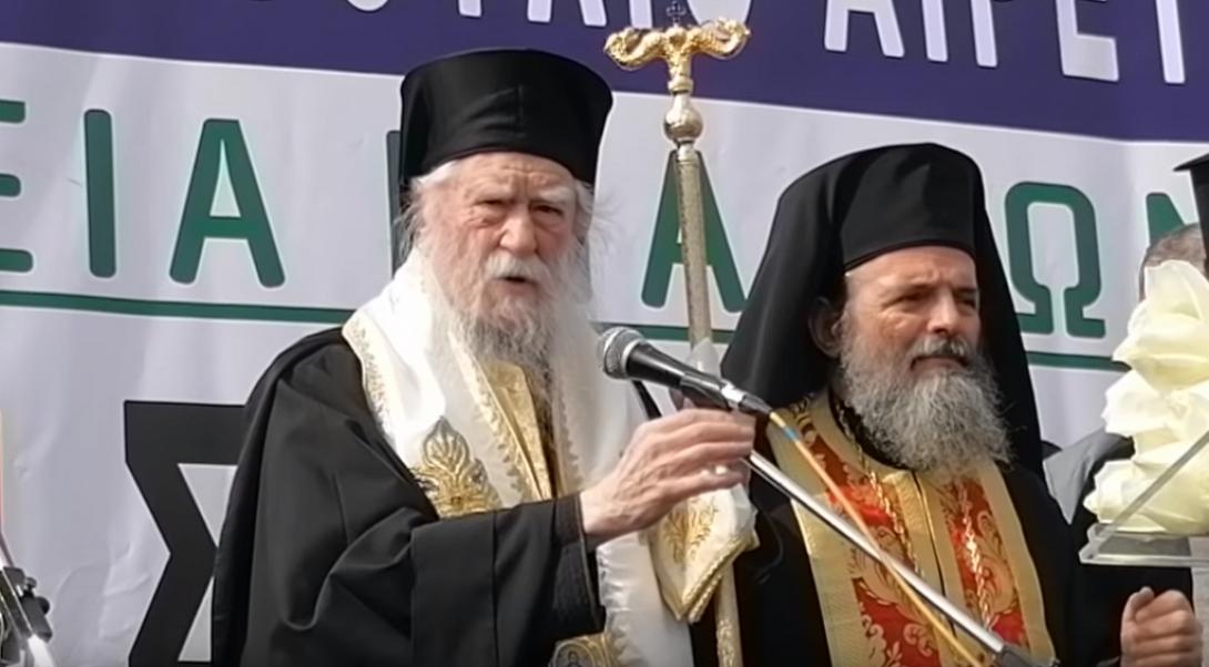 Μητροπολίτης Ηλείας Γερμανός