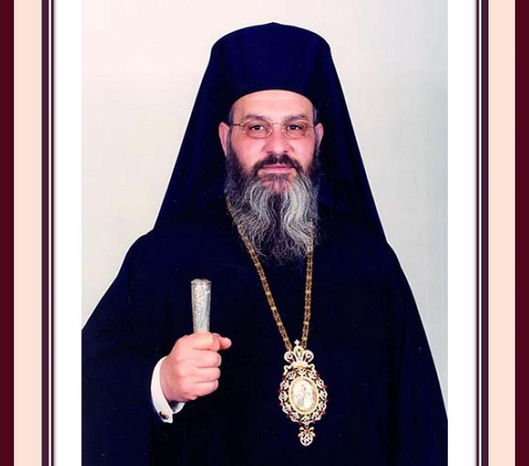 Μητροπολίτης Ανθιμος