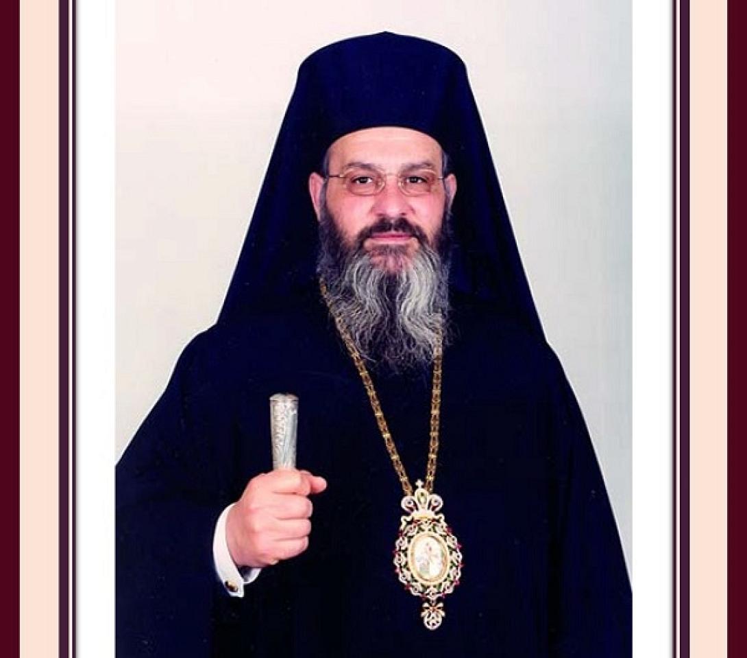 Μητροπολιτης Ανθιμος