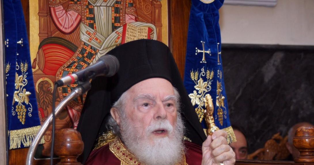 μητροπολίτης Μάνης Χρυσόστομος