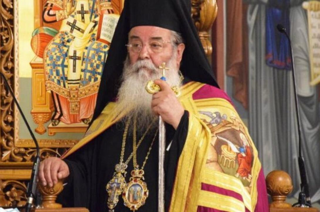 Μητροπολίτης Κοζάνης Παύλος