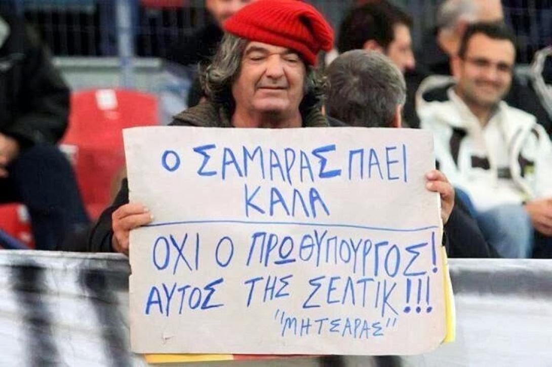 "Εφυγε" από τη ζωή ο θρυλικός Μητσάρας των ελληνικών γηπέδων