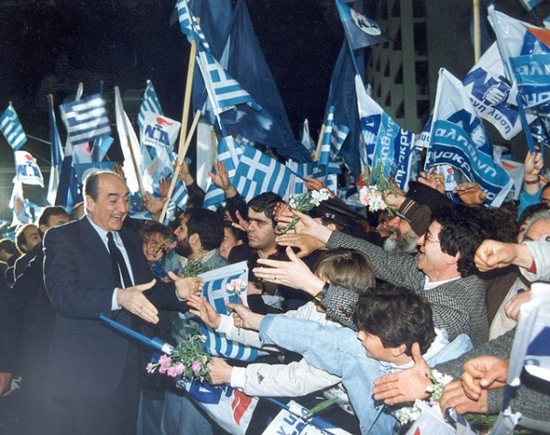 Ο Κωνσταντίνος Μητσοτάκης "θυμάται" τη ΝΔ