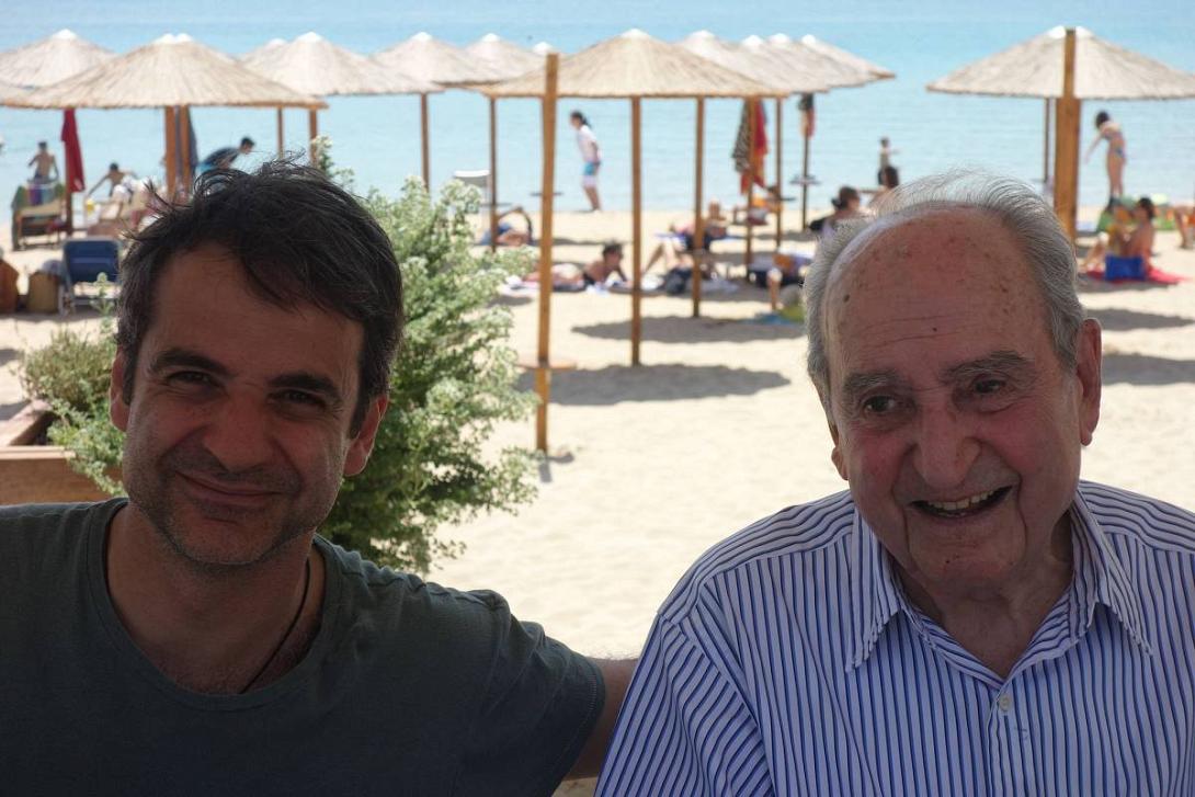 κωνσταντίνος κυριάκος