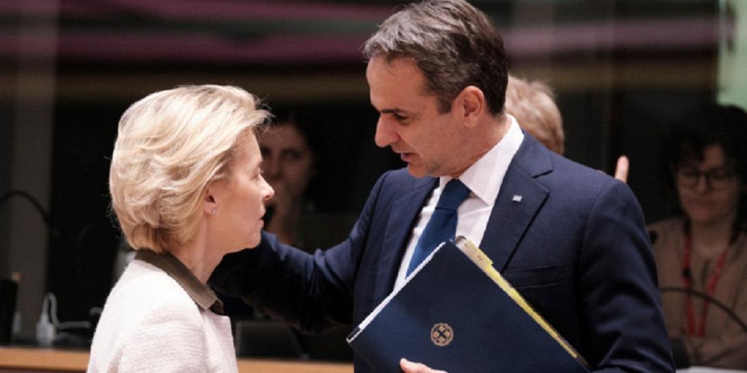 μητσοτάκης φον λάιεν