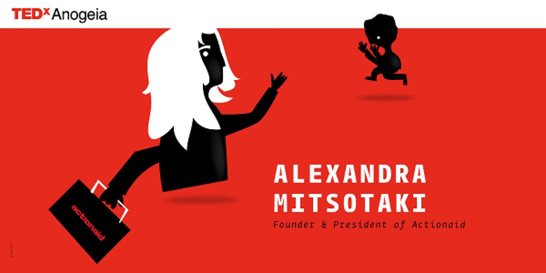 μητσοτακη αλεξανδρα