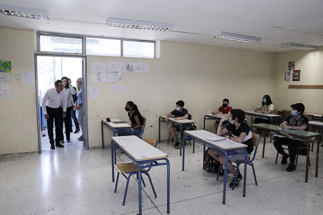 Μητσοτάκης σχολείο