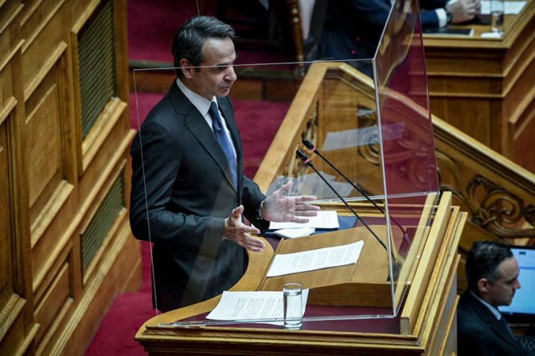 Μητσοτάκης