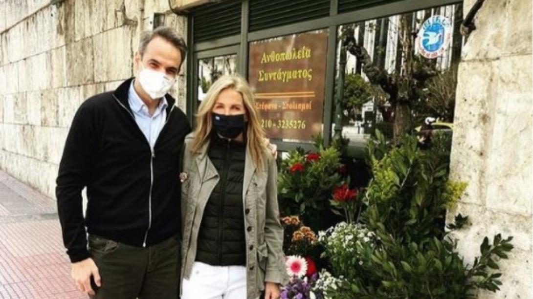 Κυριάκος Μητσοτάκης Μαρέβα