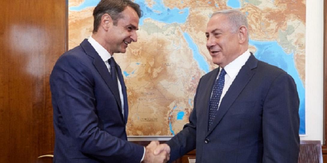 ΟΙ κ. Μητσοτάκης και Νετανιάχου 