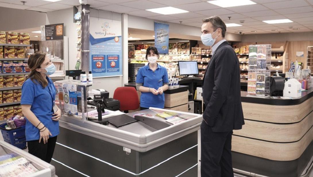 Μητσοτάκης