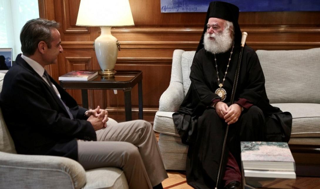 Μητσοτάκης - Πατριάρχης Αλεξανδρείας 