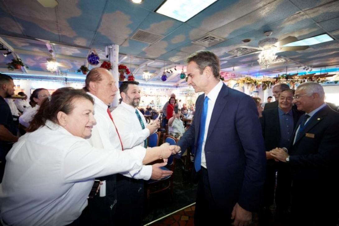 Μητσοτάκης ΗΠΑ