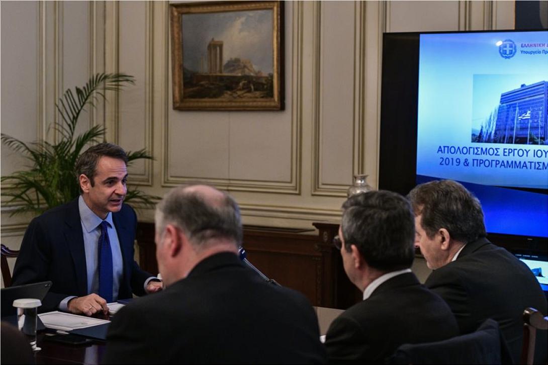 Μητσοτάκης - Χρυσοχοϊδης