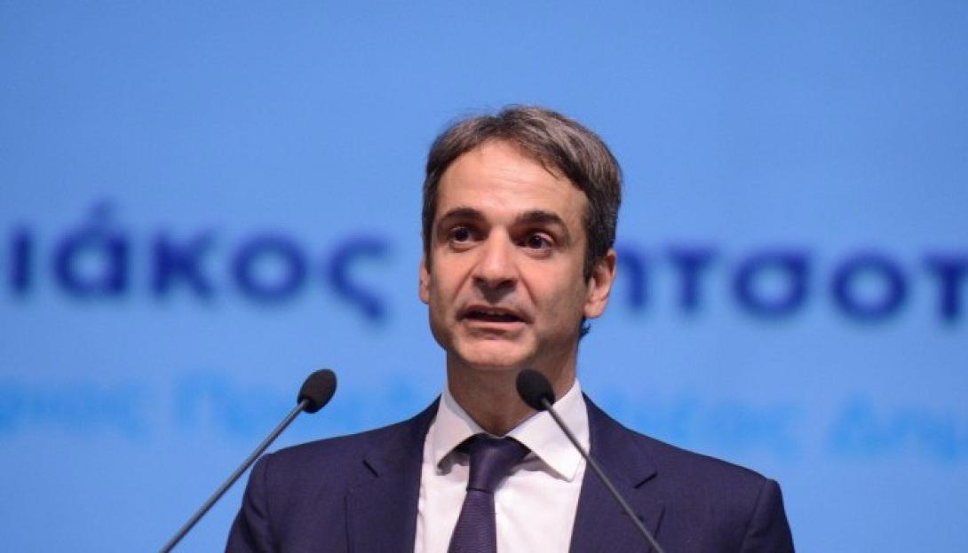 mitsotakis2.jpg