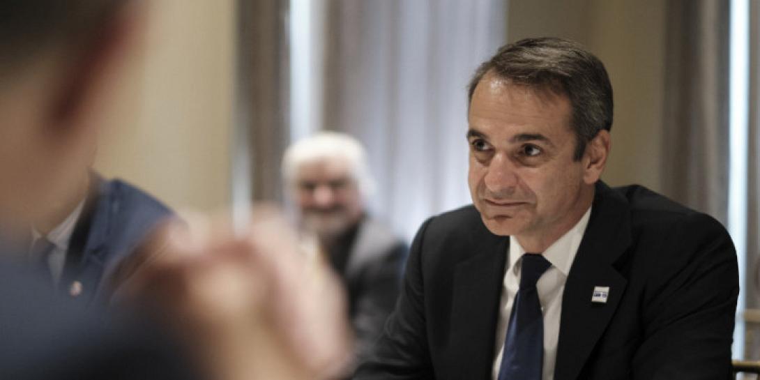 μητσοτάκης