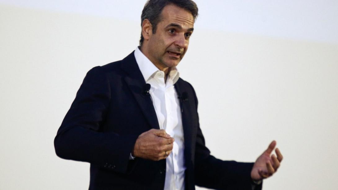 κυριάκος μητσοτάκης