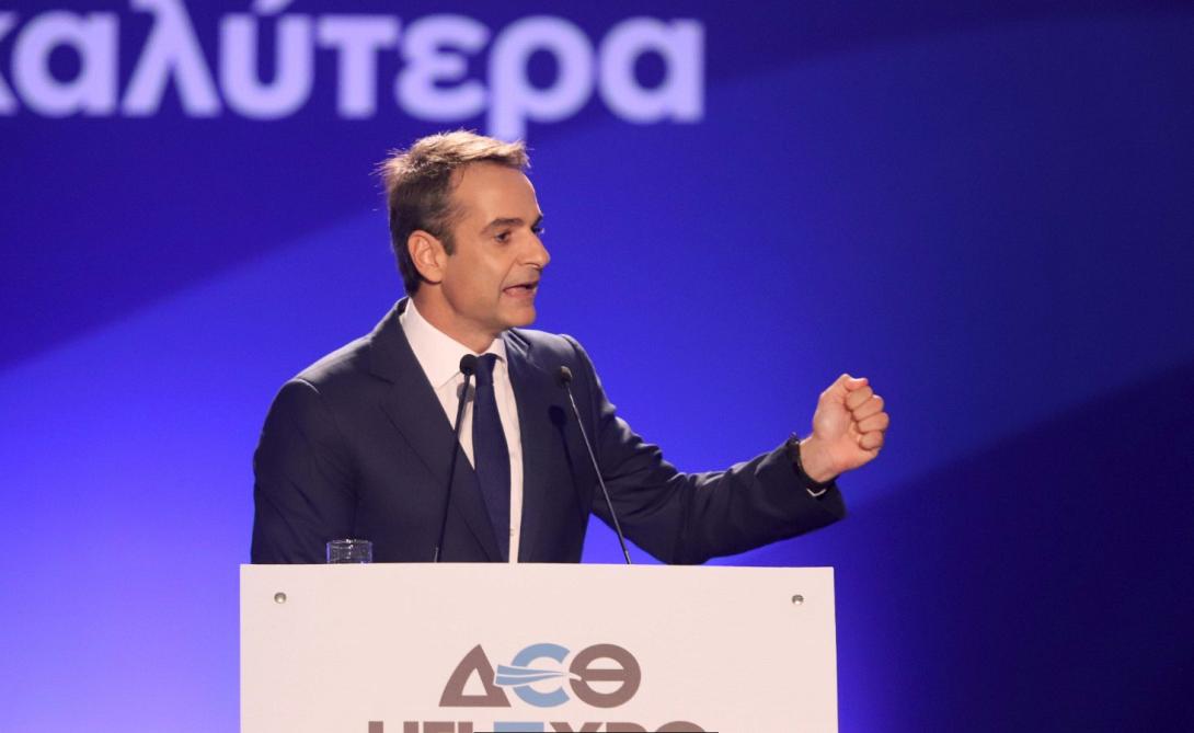 mitsotakis_deth_aftodioikisi.jpg