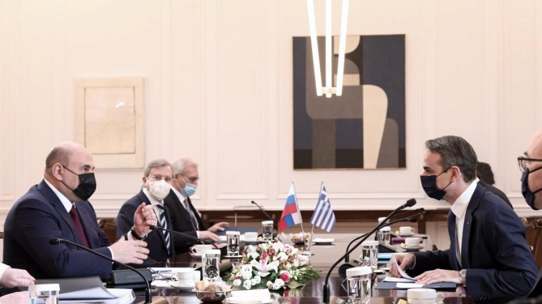 Μητσοτάκης - Μιστούστιν