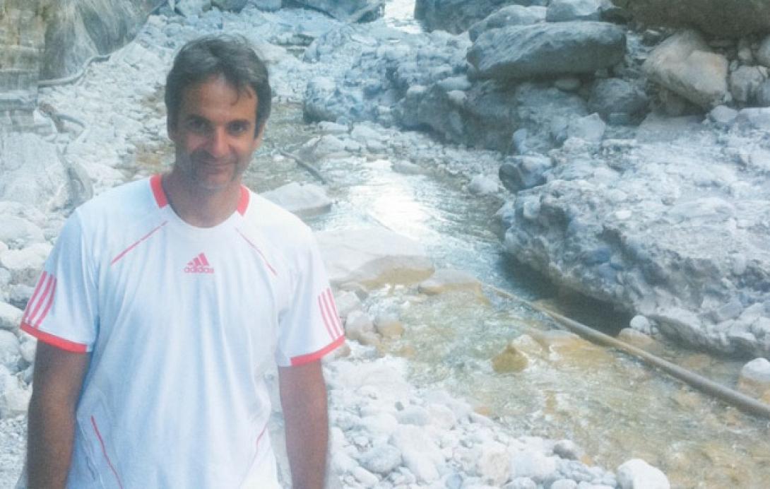 Ο Κυριάκος Μητσοτάκης θυμάται την πρώτη του φορά στο Φαράγγι της Σαμαριάς