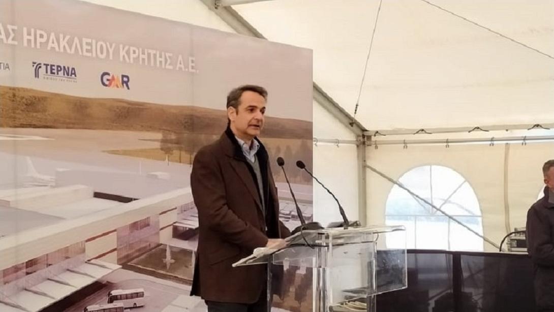 Μητσοτακης