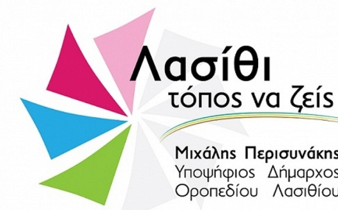 Ομιλία Μιχάλη Περυσινάκη στο Καμινάκι