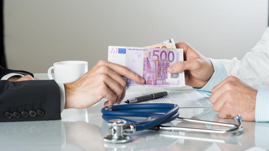 μίζα νοσοκομείο