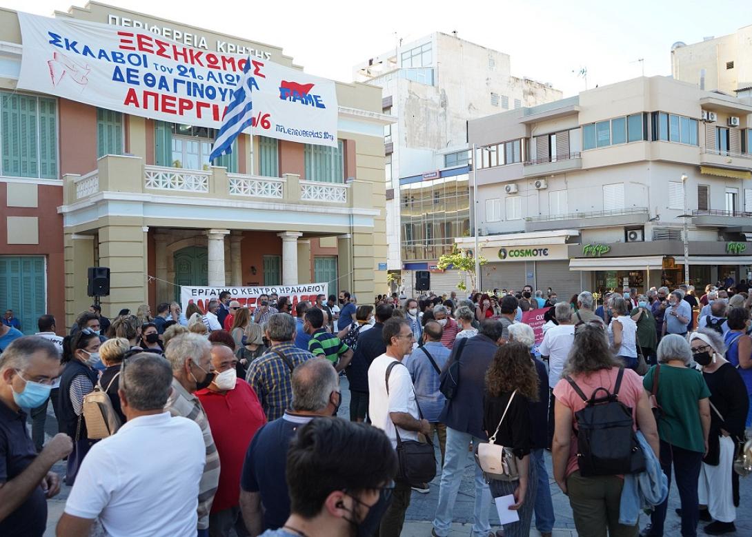 ηρακλειο απεργια