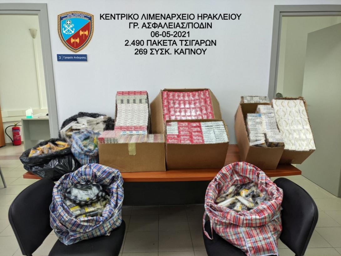 λαθραια τσιγαρα καπνος