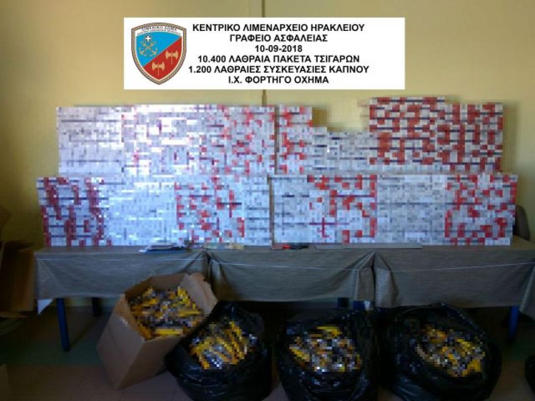 λαθραια τσιγαρα καπνος.jpg