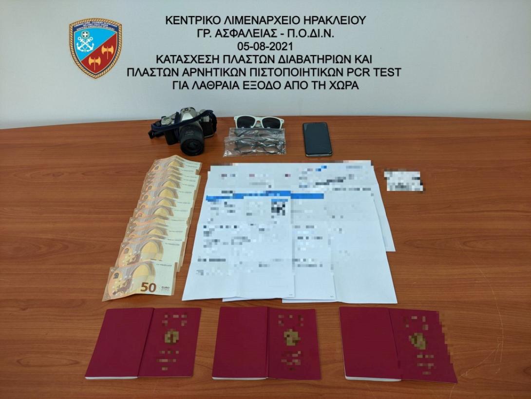 ΛΙΜΕΝΙΚΌ ΠΛΑΣΤΆ