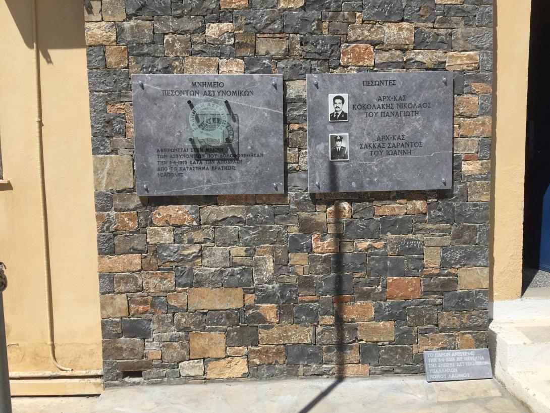 Μνημείο Λασιθίου